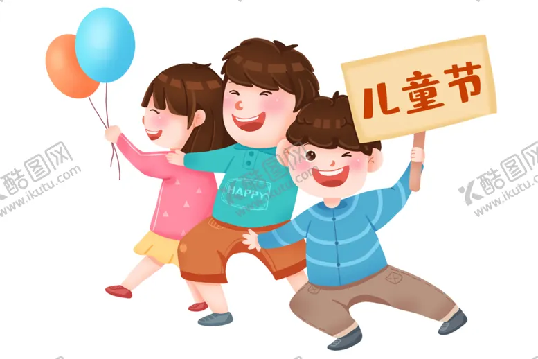 编号：24554205021529153743【酷图网】源文件下载-儿童插画