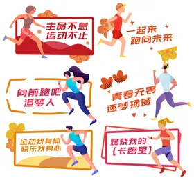 异形手举牌加油卡通志愿者女神