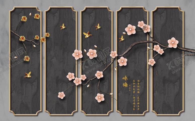 编号：16518610241705124346【酷图网】源文件下载-花鸟工笔画