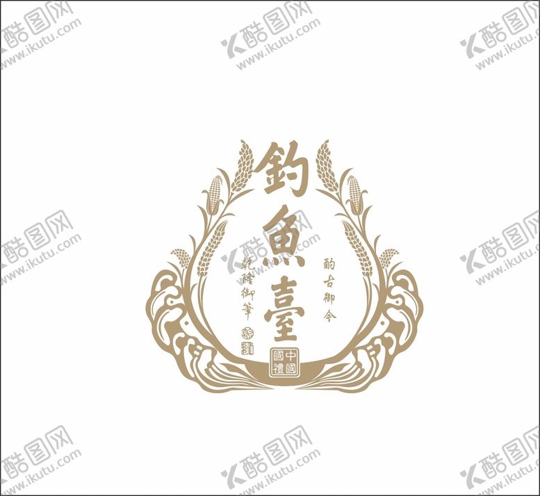 编号：25784109220111465724【酷图网】源文件下载-酒图标
