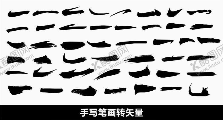 编号：50783902260056273025【酷图网】源文件下载-笔画偏旁
