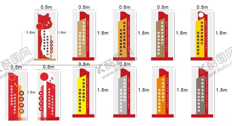 编号：66017302261257008686【酷图网】源文件下载-铁艺造型