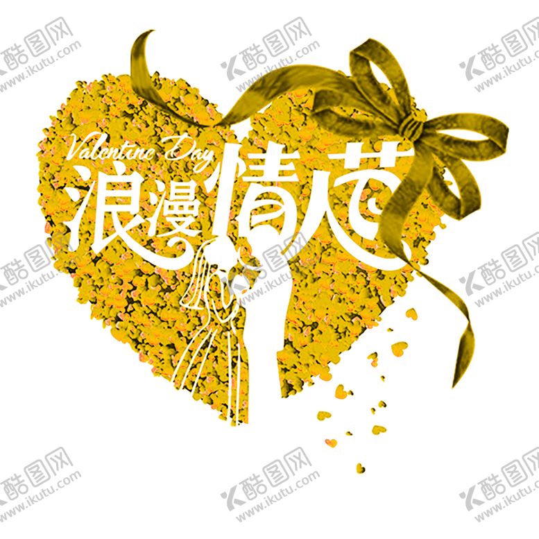 编号：84109009132219317480【酷图网】源文件下载-花素材