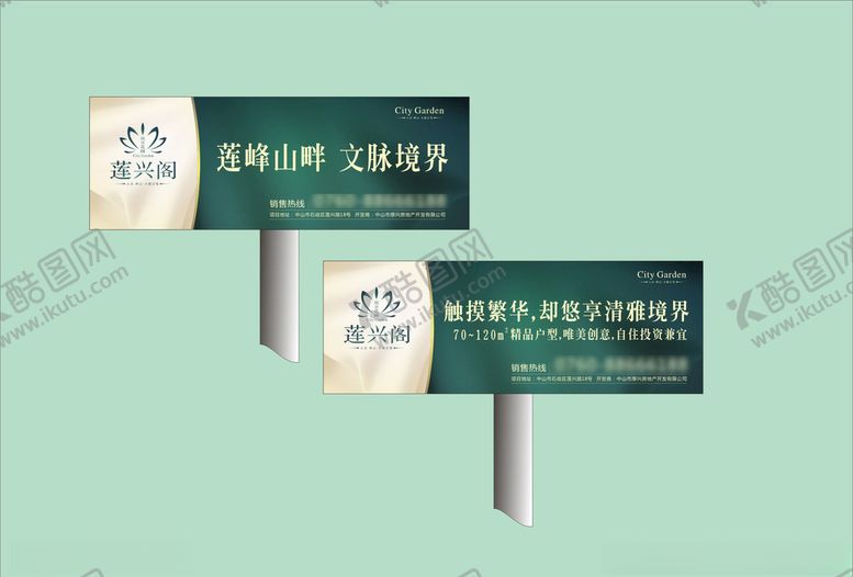 编号：93305910171410439072【酷图网】源文件下载-vi设计