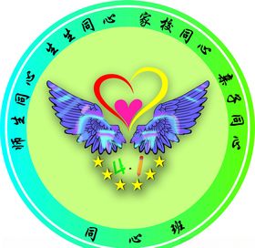 班徽