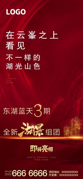 地产图片