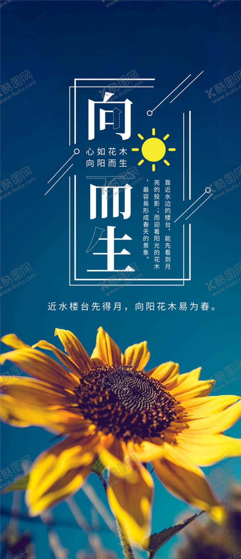 编号：38438404301321274780【酷图网】源文件下载-励志企业文化