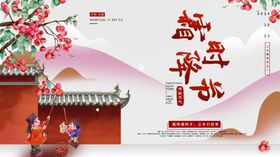 美味拉面插画