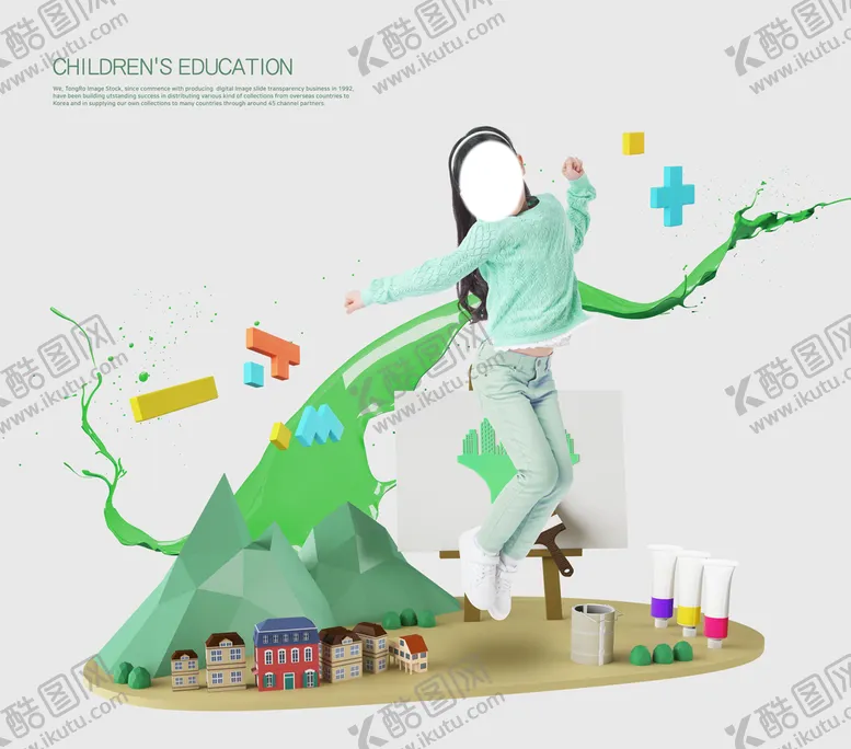 编号：50912710050357319072【酷图网】源文件下载-创意儿童海报