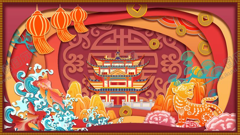 编号：24718009180453234619【酷图网】源文件下载-虎年插画新年吉祥海报
