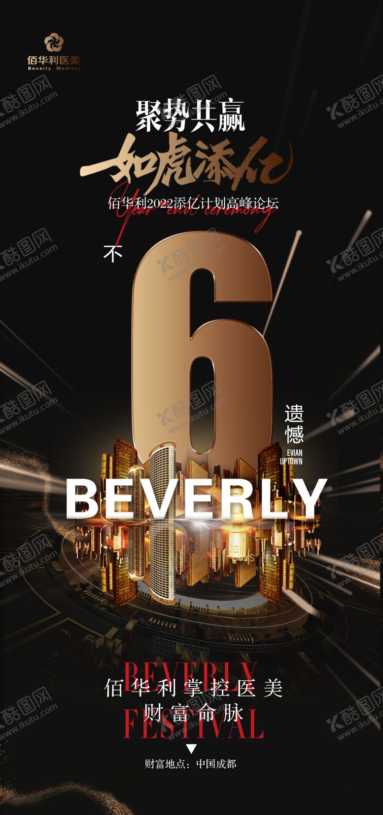 编号：40415903011657503992【酷图网】源文件下载-黑金倒计时