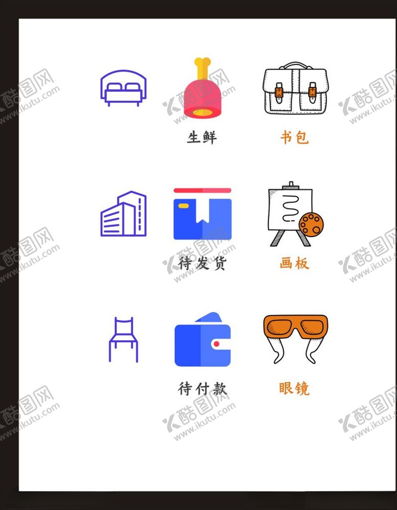 编号：88177910260243012776【酷图网】源文件下载-LOGO标识