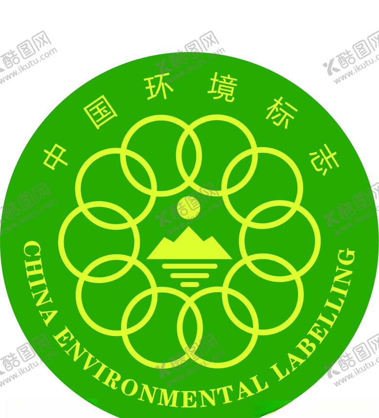 编号：82916109202125158965【酷图网】源文件下载-环境标志