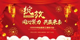 智能之光绽放未来