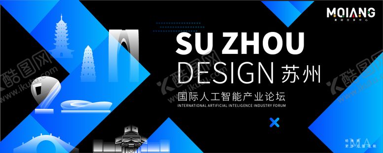 编号：67908208122106096085【酷图网】源文件下载-科技年会发布会背景板