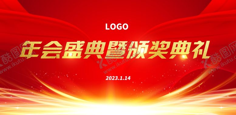 编号：84291609240057312175【酷图网】源文件下载-年会背板
