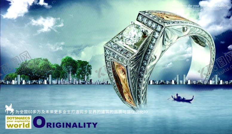 编号：54563507061456406378【酷图网】源文件下载-地产海报商业地产