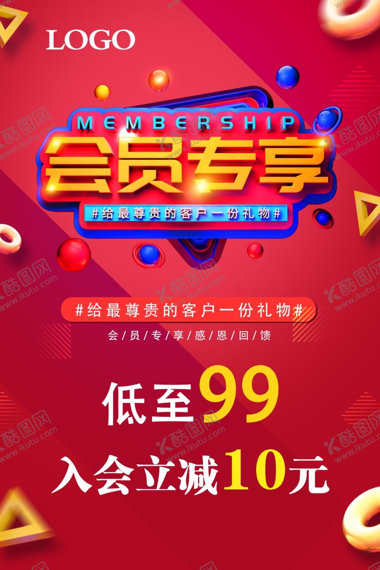 编号：34945805181018033199【酷图网】源文件下载-会员专享图片
