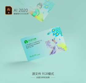 小孔雀舞蹈班名片