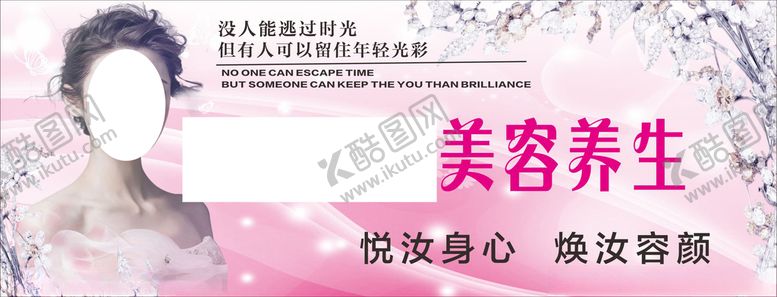 编号：37098112130409243754【酷图网】源文件下载-朝花夕拾