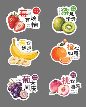 水果卡片