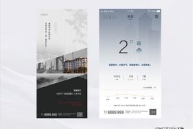 拒绝雾霾