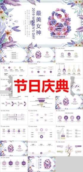 拉花彩灯节日庆典