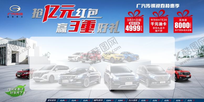 编号：37208506280455298253【酷图网】源文件下载-汽车背景