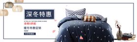 请勿在床上吸烟