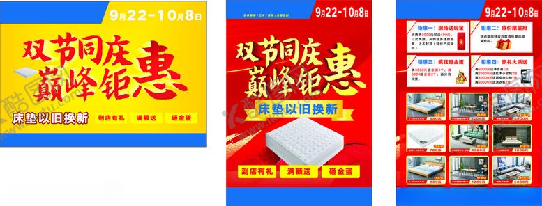 编号：70700411021646111708【酷图网】源文件下载-报展示