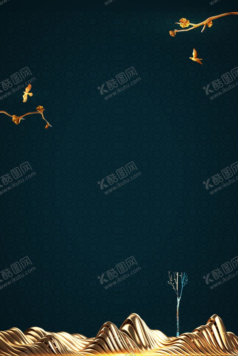 编号：64126405171723239235【酷图网】源文件下载-地产活动促销宣传海报素材