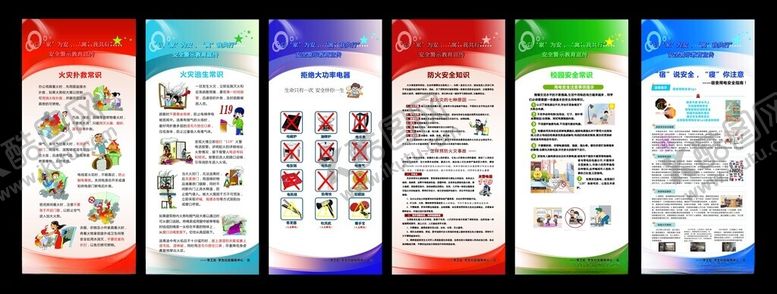 编号：76509610070425427746【酷图网】源文件下载-多彩界面设计素材展示