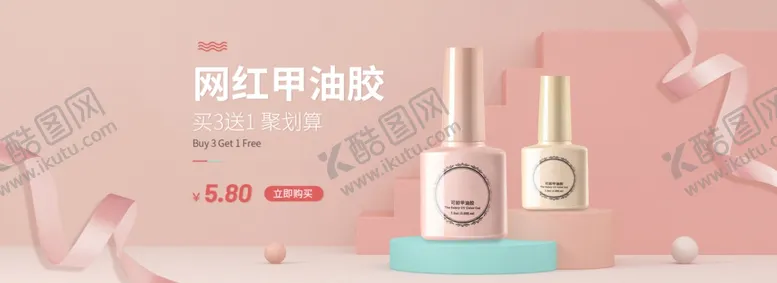 编号：11017207010043249545【酷图网】源文件下载-指甲油图片