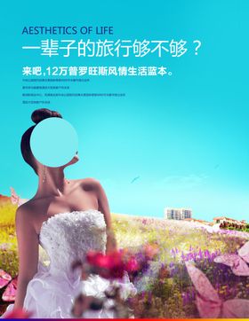 创意海报设计