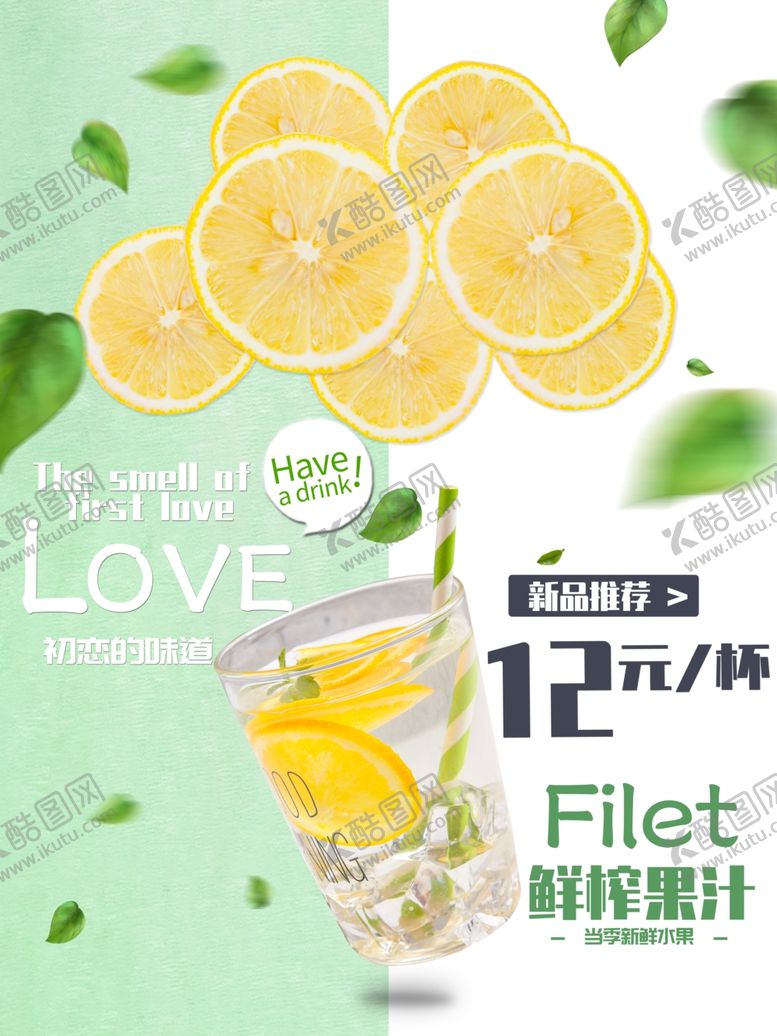 编号：84733309241328016844【酷图网】源文件下载-下午茶甜点海报