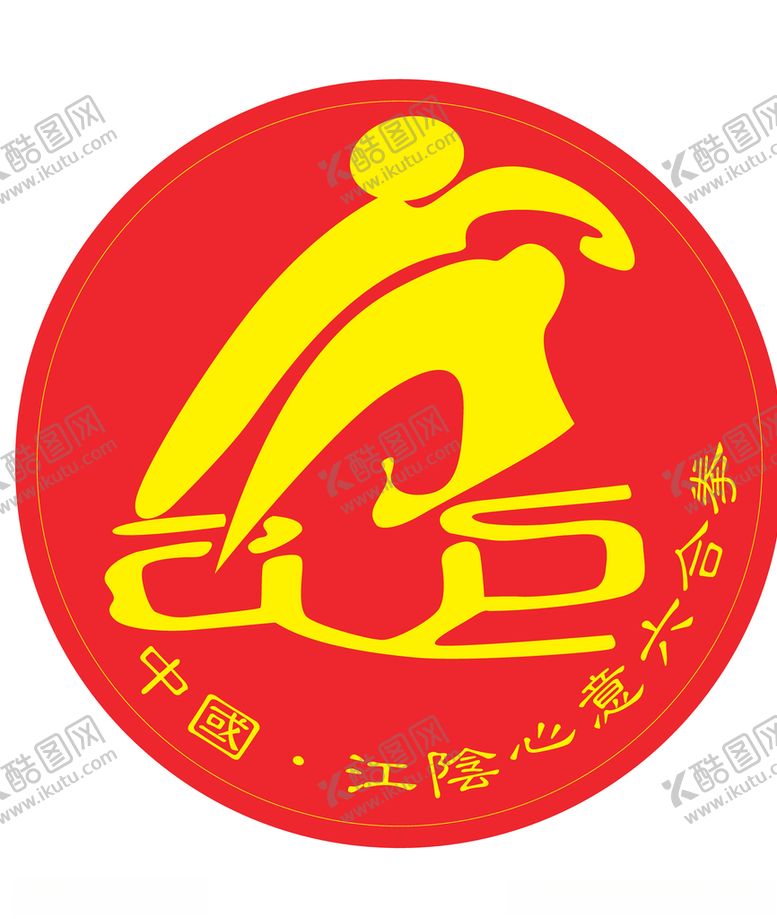 编号：98771709181606302792【酷图网】源文件下载-心意六合拳