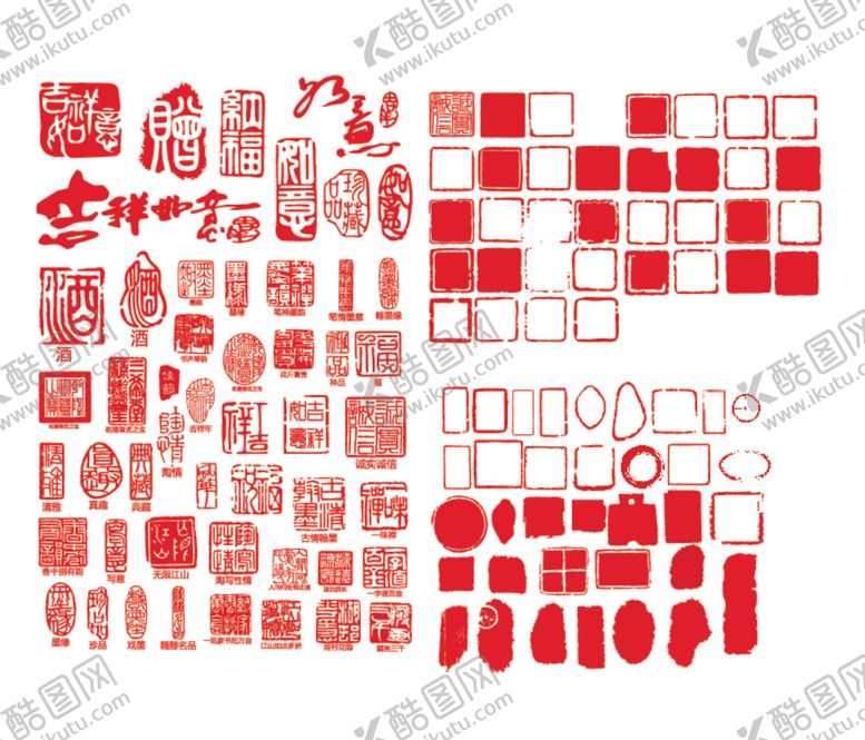 编号：14457212292025517103【酷图网】源文件下载-印章