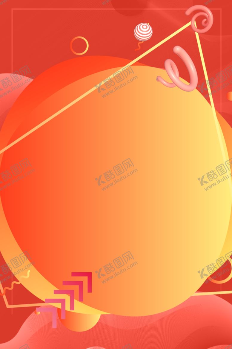 编号：99918110090432408070【酷图网】源文件下载-618海报