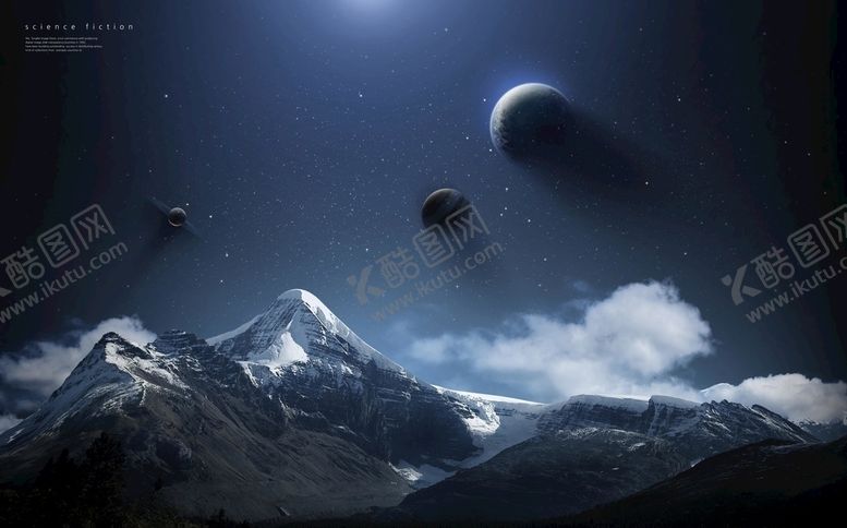 编号：57269605141627245124【酷图网】源文件下载-浩瀚星空