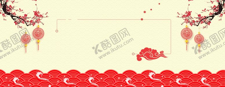 编号：97719404070914457199【酷图网】源文件下载-元旦喜庆