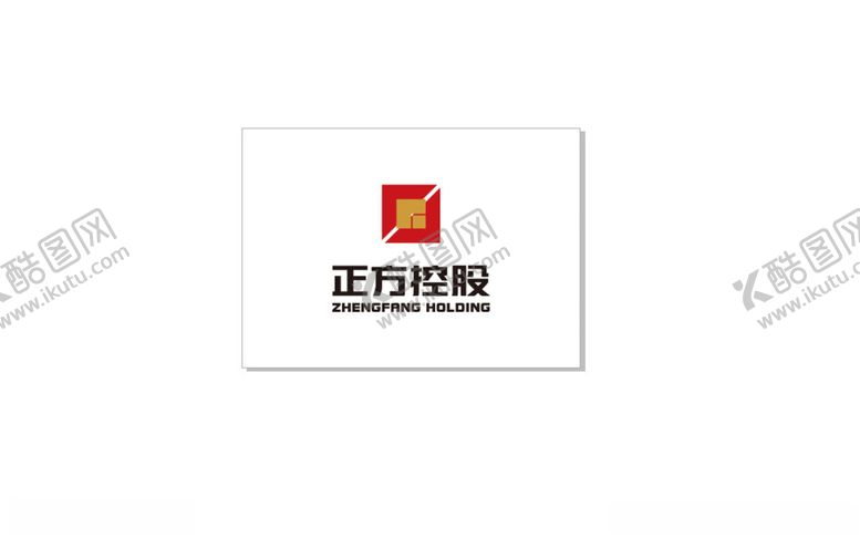 编号：29485302160224329667【酷图网】源文件下载-正方控股logo