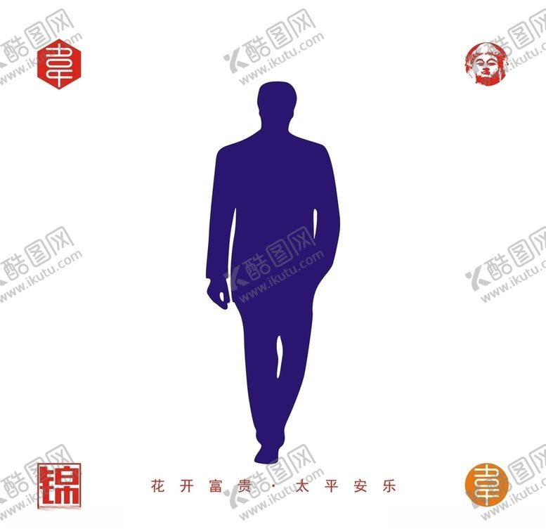 编号：73391503261222225284【酷图网】源文件下载-矢量人物背影