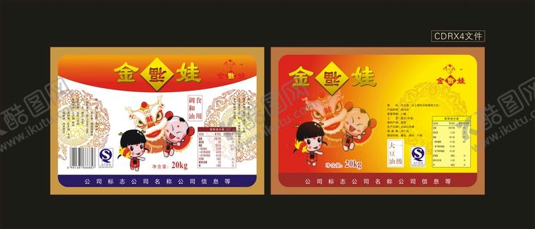 编号：70036301291404495749【酷图网】源文件下载-粮油贴纸