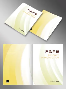 画册封面资料汇编说明书宣传手