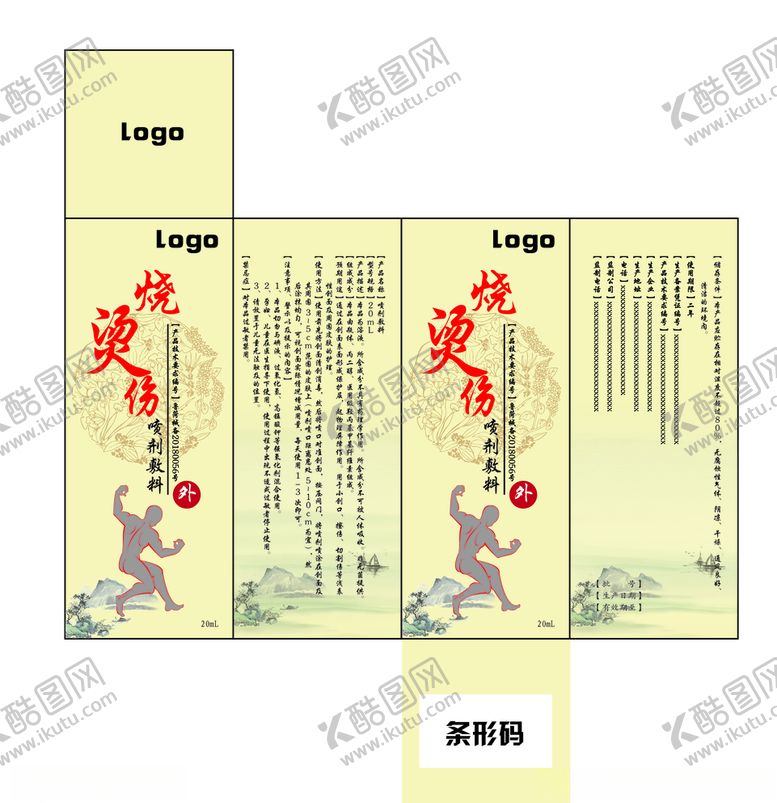 编号：45591907061422031466【酷图网】源文件下载-古风盒子
