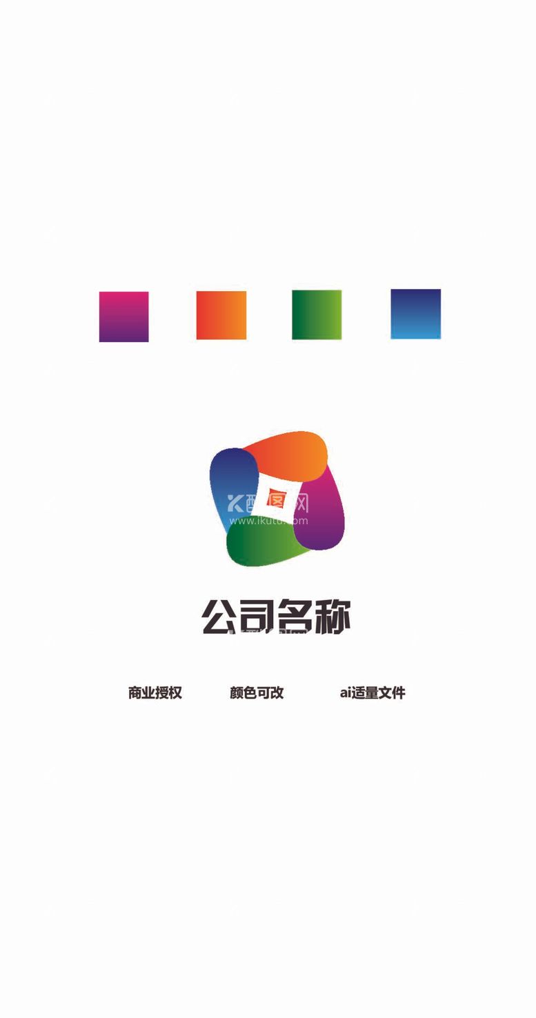 编号：71359512012145223691【酷图网】源文件下载-LOGO设计