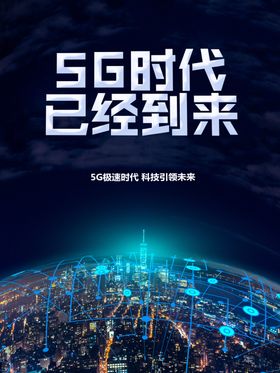 春天必将到来