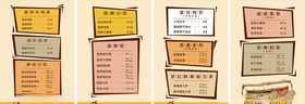炸鸡菜单