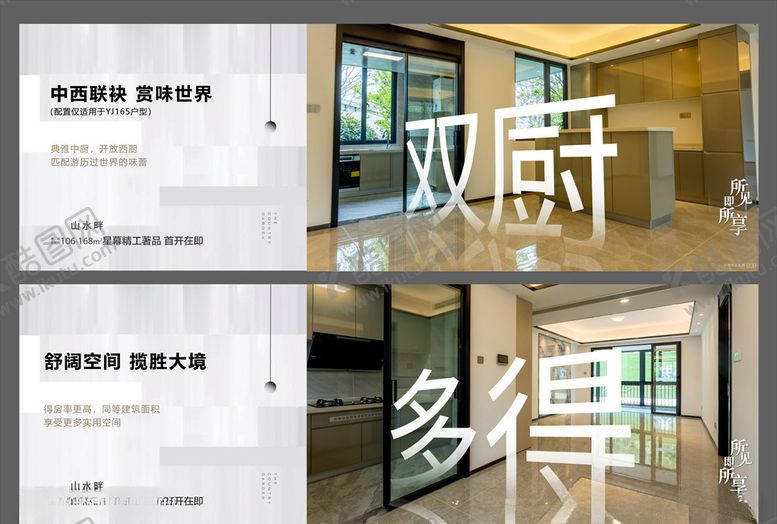 编号：32316203140701546901【酷图网】源文件下载-横版微信