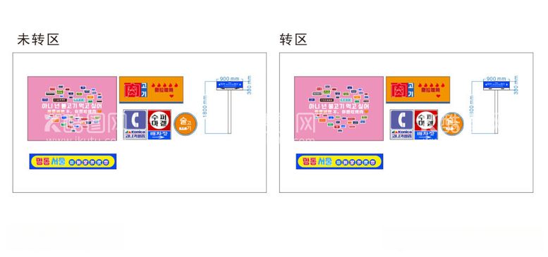 编号：42511112191216483662【酷图网】源文件下载-网红打卡